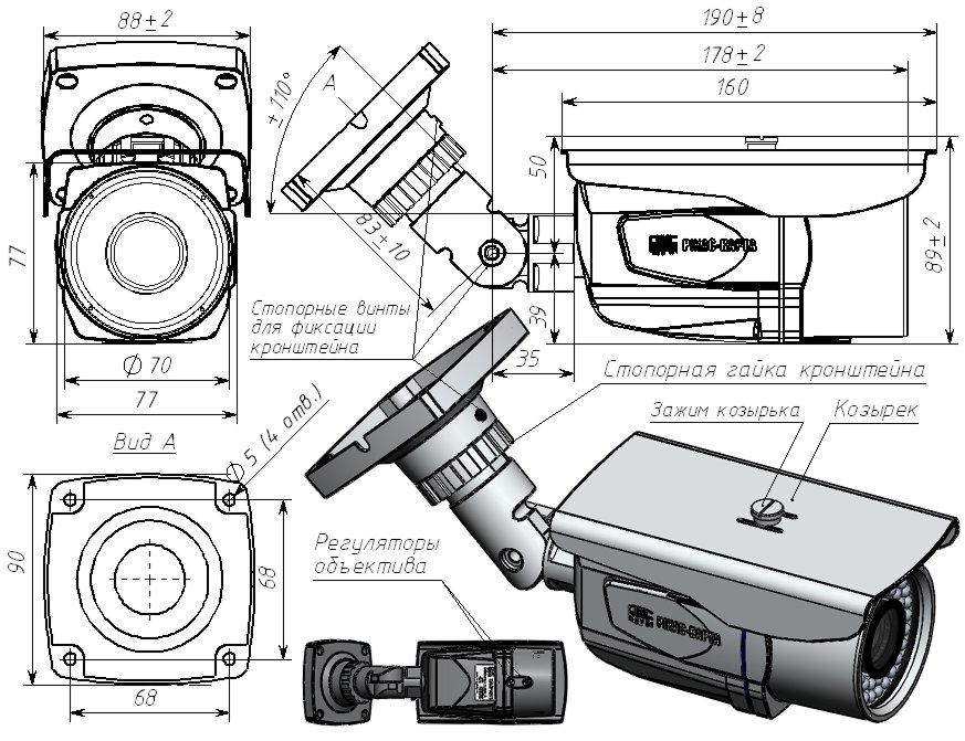 Инструкция Ip-Камера Fort F103